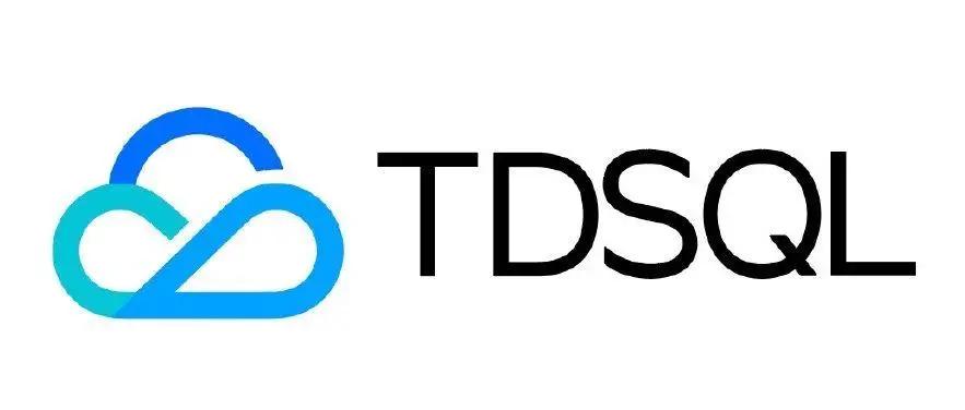 腾讯 TDSQL