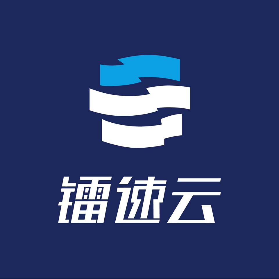 镭速云传