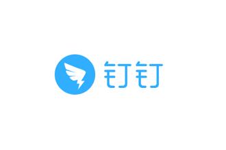 钉钉