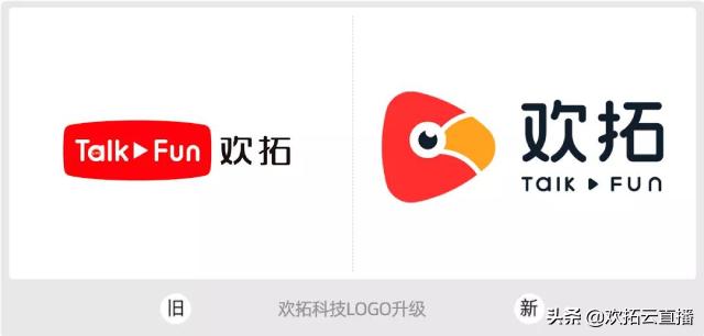 欢拓云直播