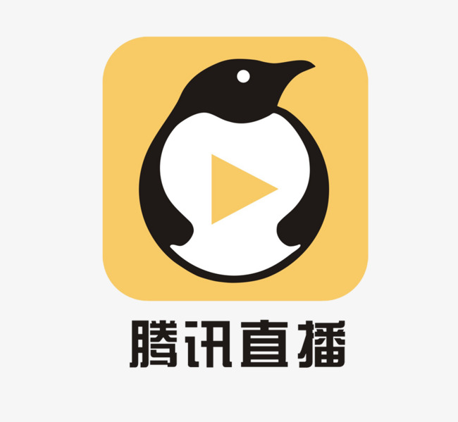 腾讯云直播
