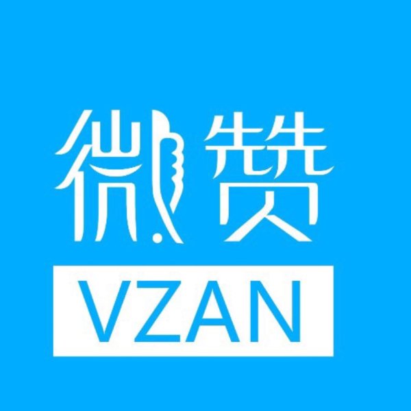微赞