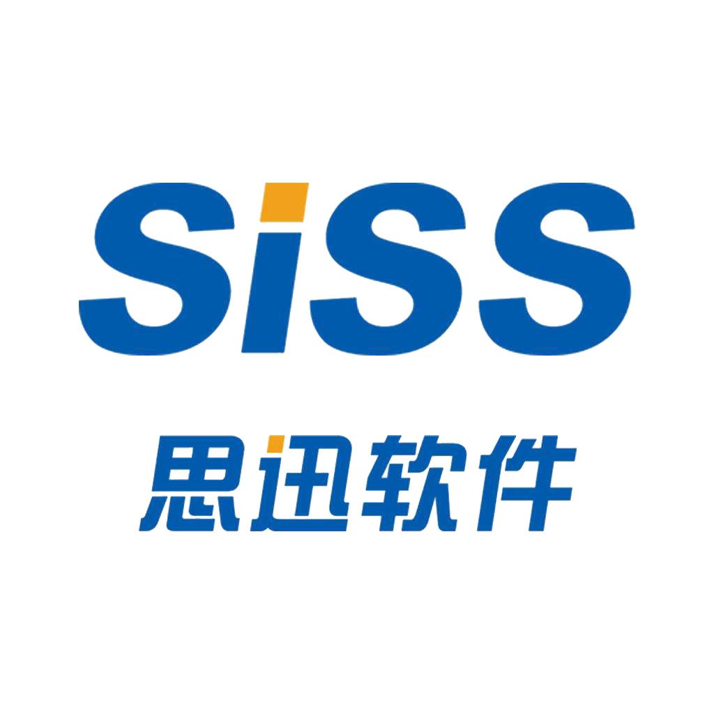 思迅软件