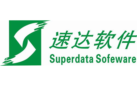 速达软件