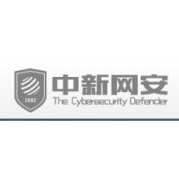 中新网安