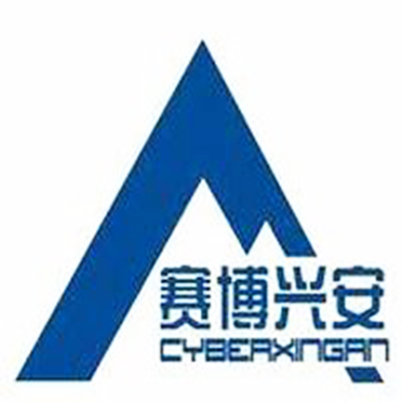 赛博兴安