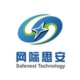 网际思安