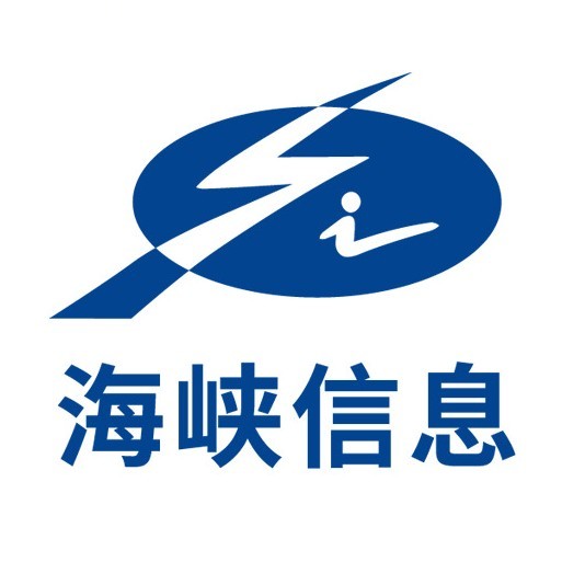 海峡信息
