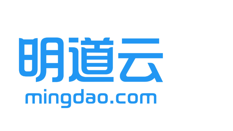明道云
