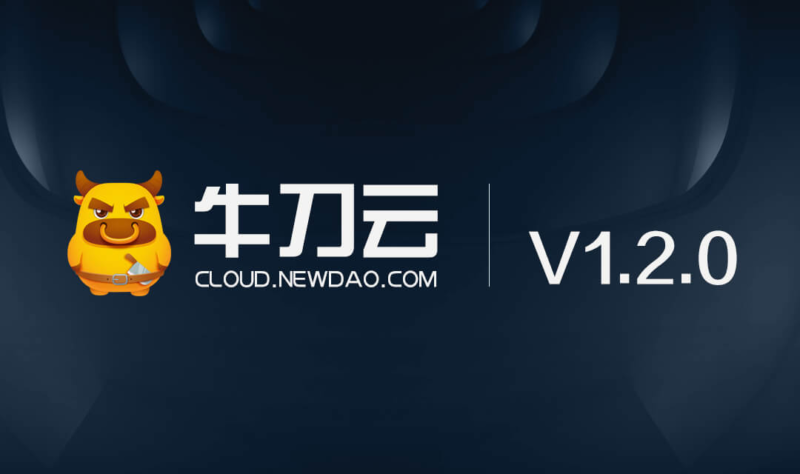 牛刀