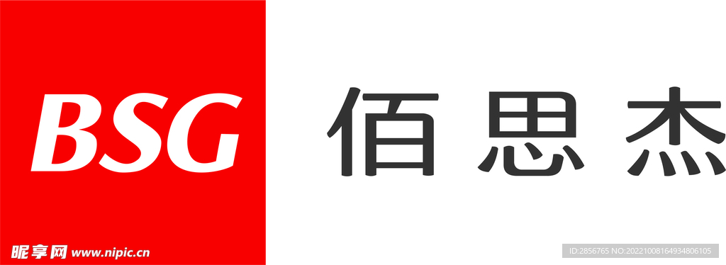 武汉佰思杰