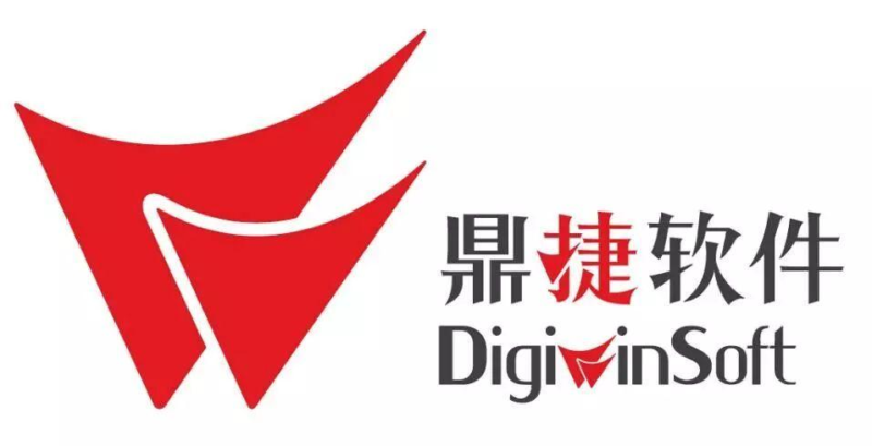 鼎捷软件