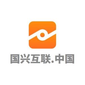 国兴互联