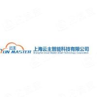 云主智能