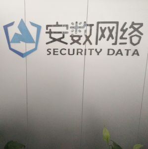 安数网络（傻蛋搜索）