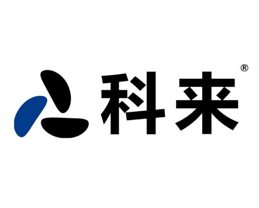 科来