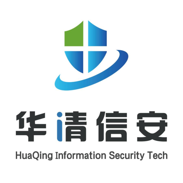 华清信安