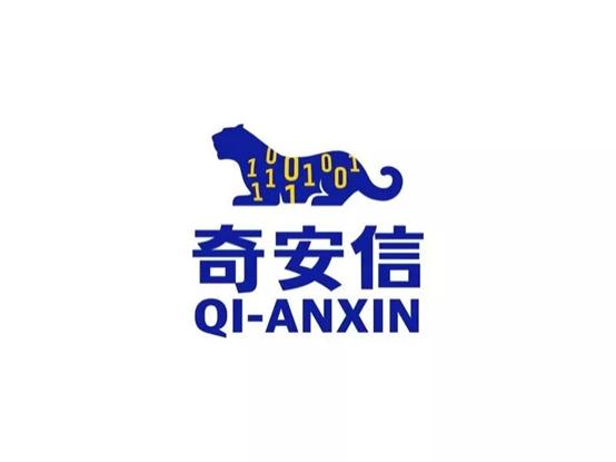 奇安信