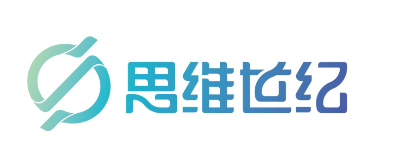 思维世纪