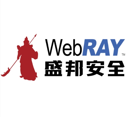 盛邦安全（WebRay）盛邦