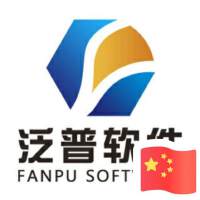 泛普软件