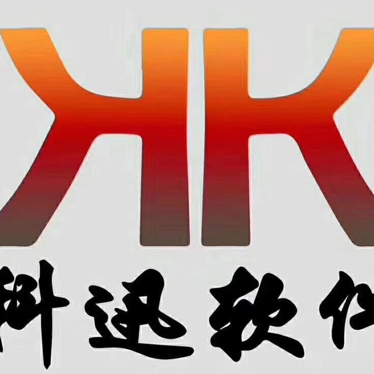 科迅