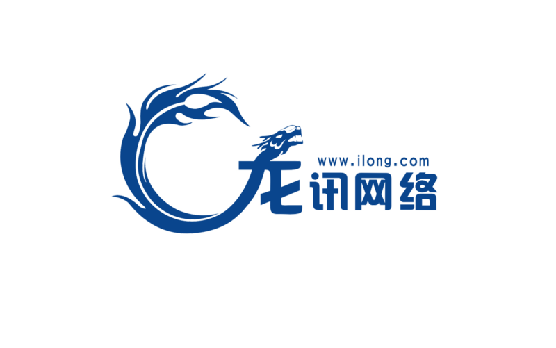 龙讯