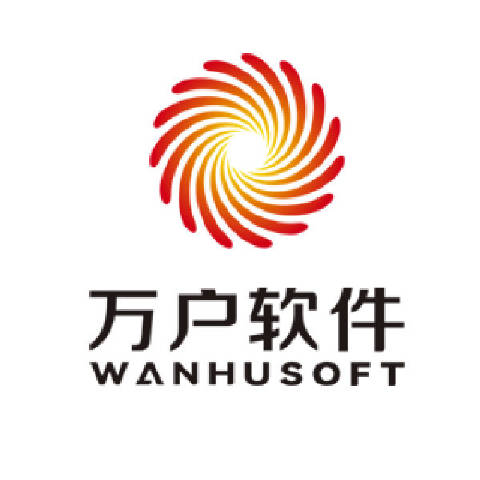 万户软件