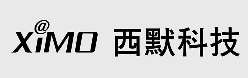 西默科技