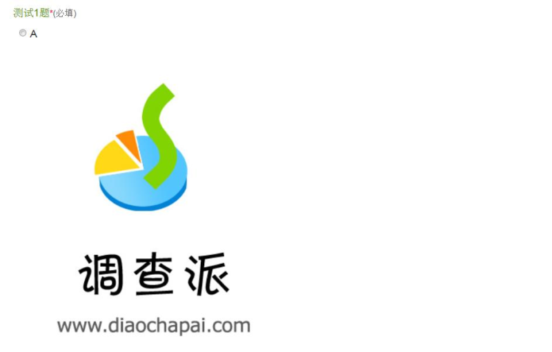 调查派