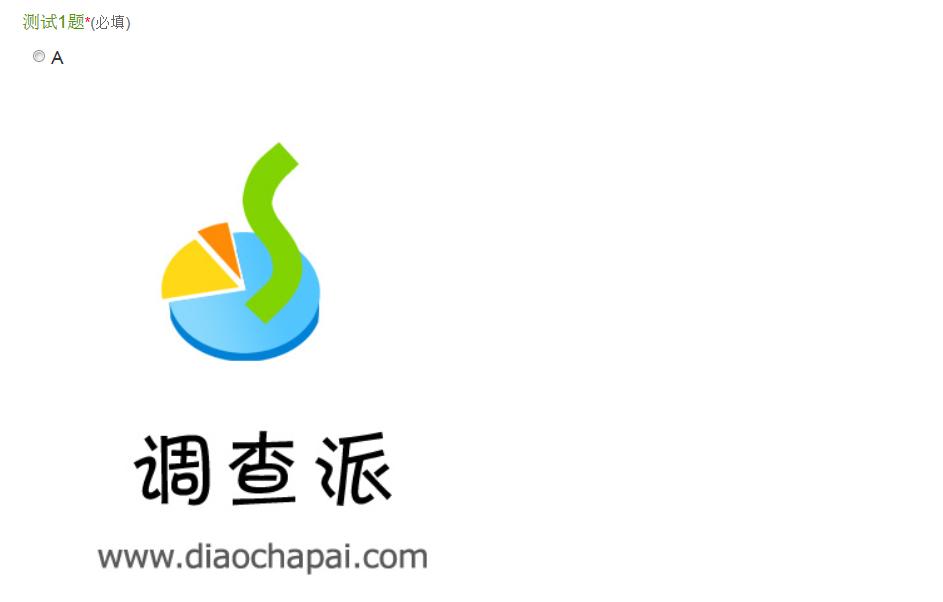调查派