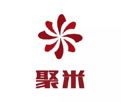 聚米