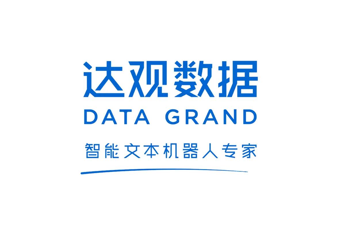 达观数据