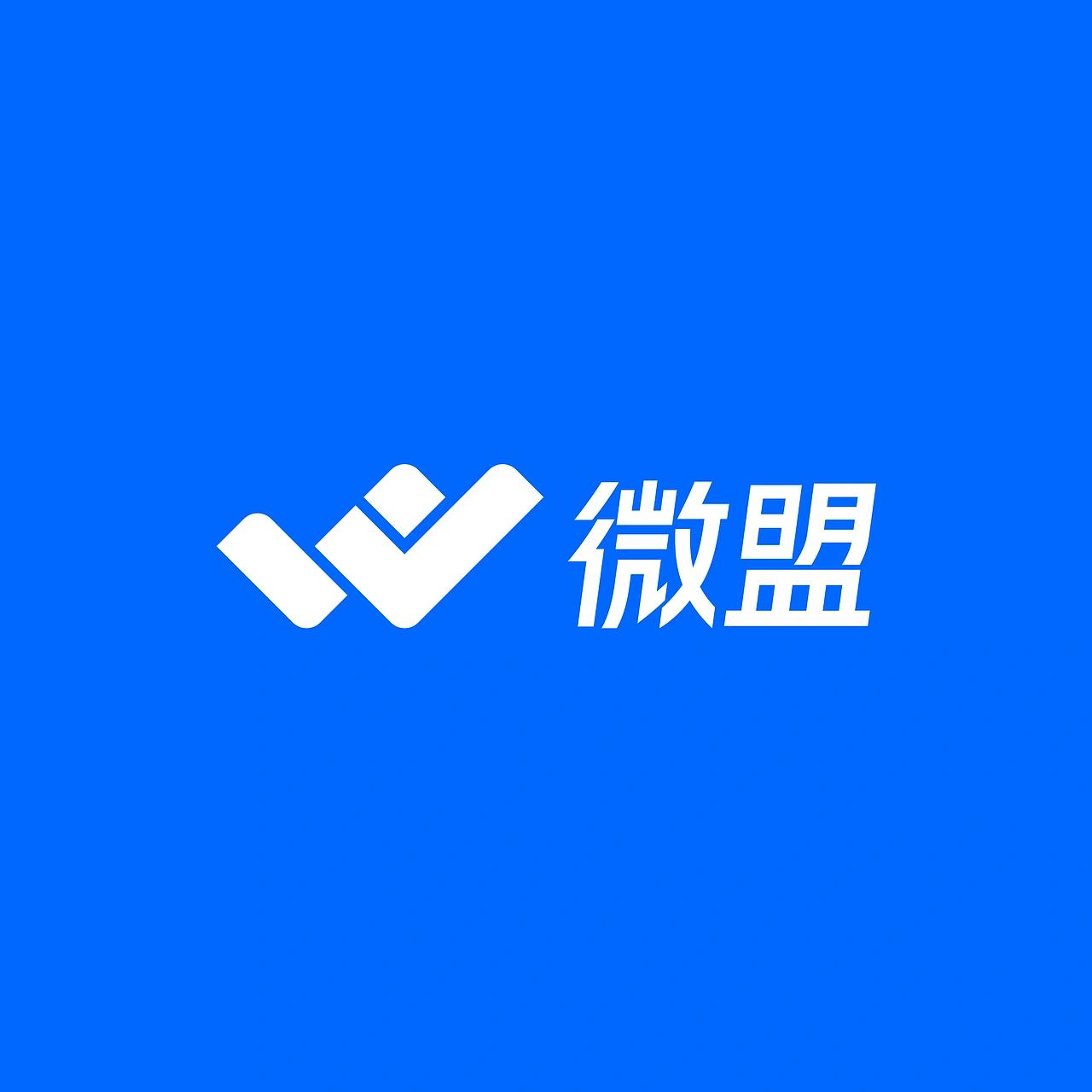 微盟SCRM