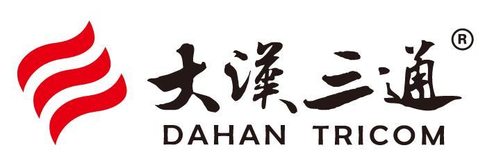 大汉三通