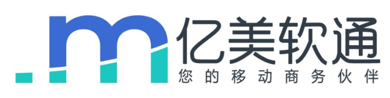 亿美软通