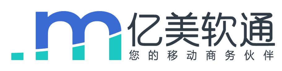 亿美软通