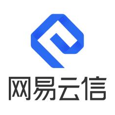  网易云信
