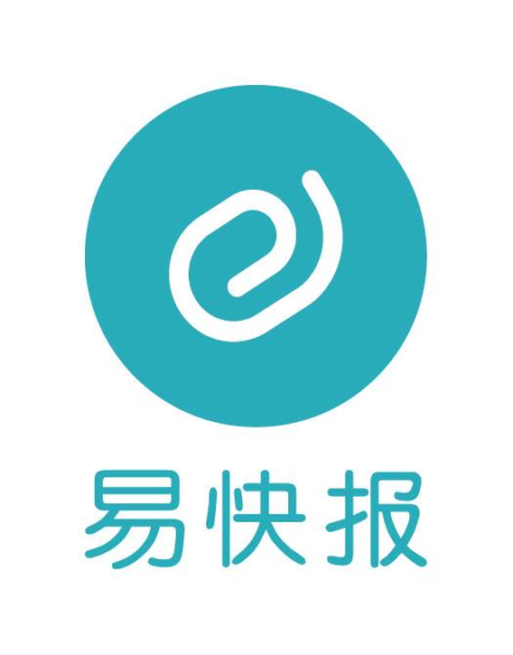 易快报（现合思）