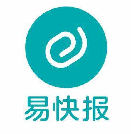 易快报（现合思）