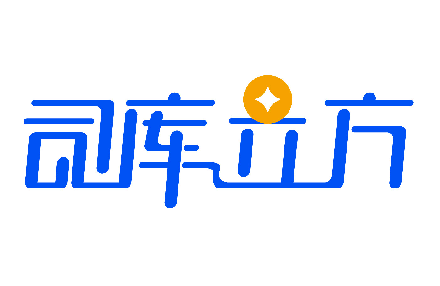 司库立方