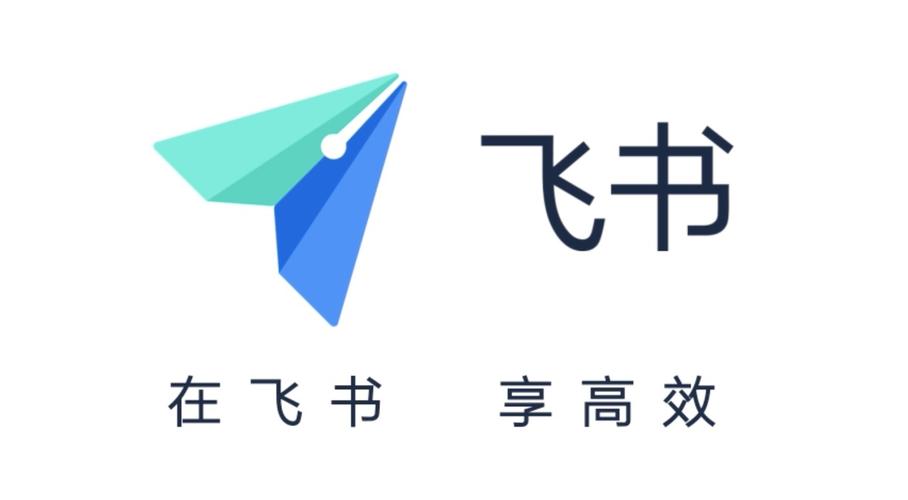 飞书项目