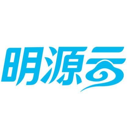 明源云