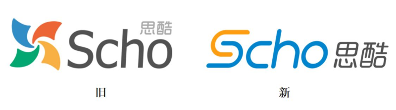 Scho 思酷