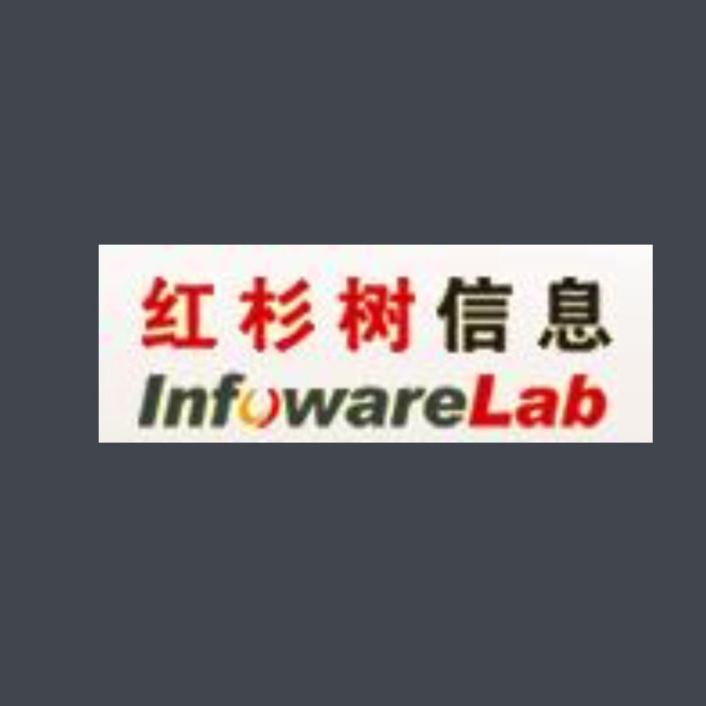 红杉树