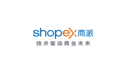 商派软件