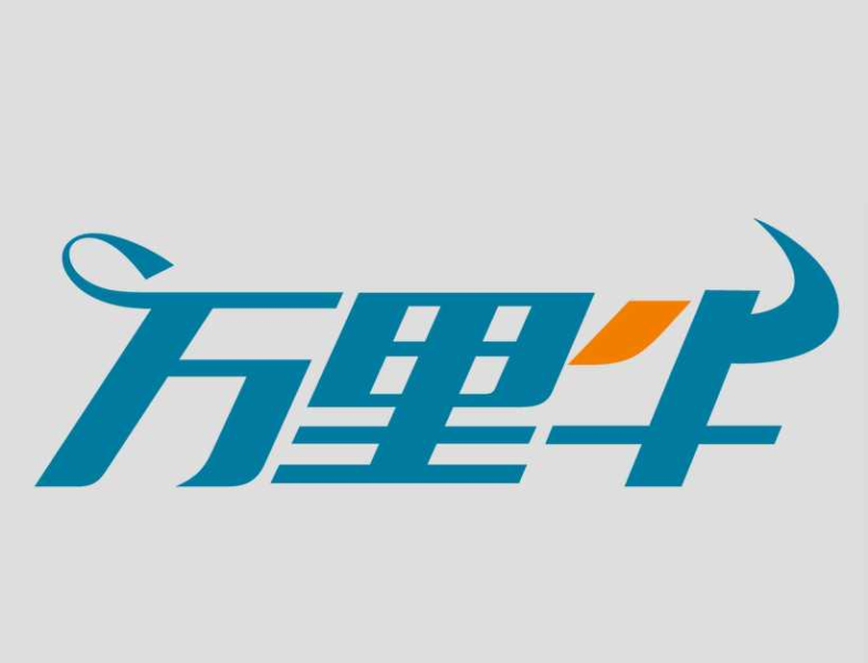 万里牛